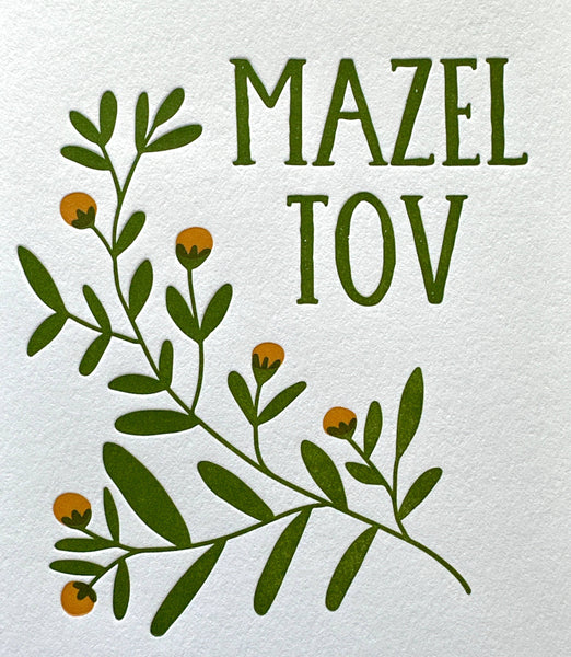 Mazel Tov Blossoms - letterpress card