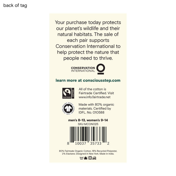 Socks that Protect Tigers (Green Tigers): Small