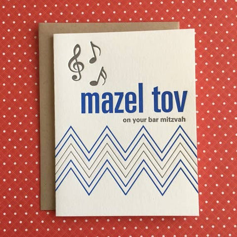 Bar Mitzvah Notes - letterpress card