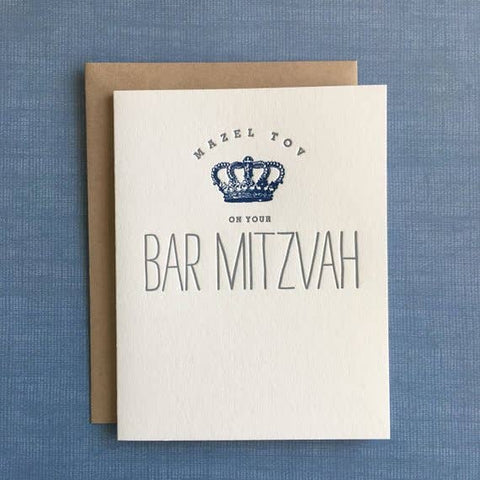 Blue Bar Mitzvah Crown - letterpress card