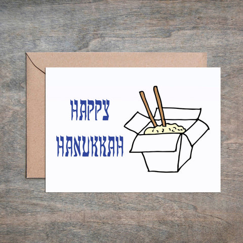 Chinese Food Hanukkah Card