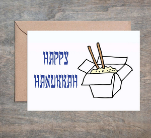 Happy Hanukkah Chinese Food